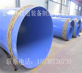 懷化小口徑螺旋鋼管廠 優(yōu)質(zhì)防腐管道供應(yīng)與行業(yè)應(yīng)用解析